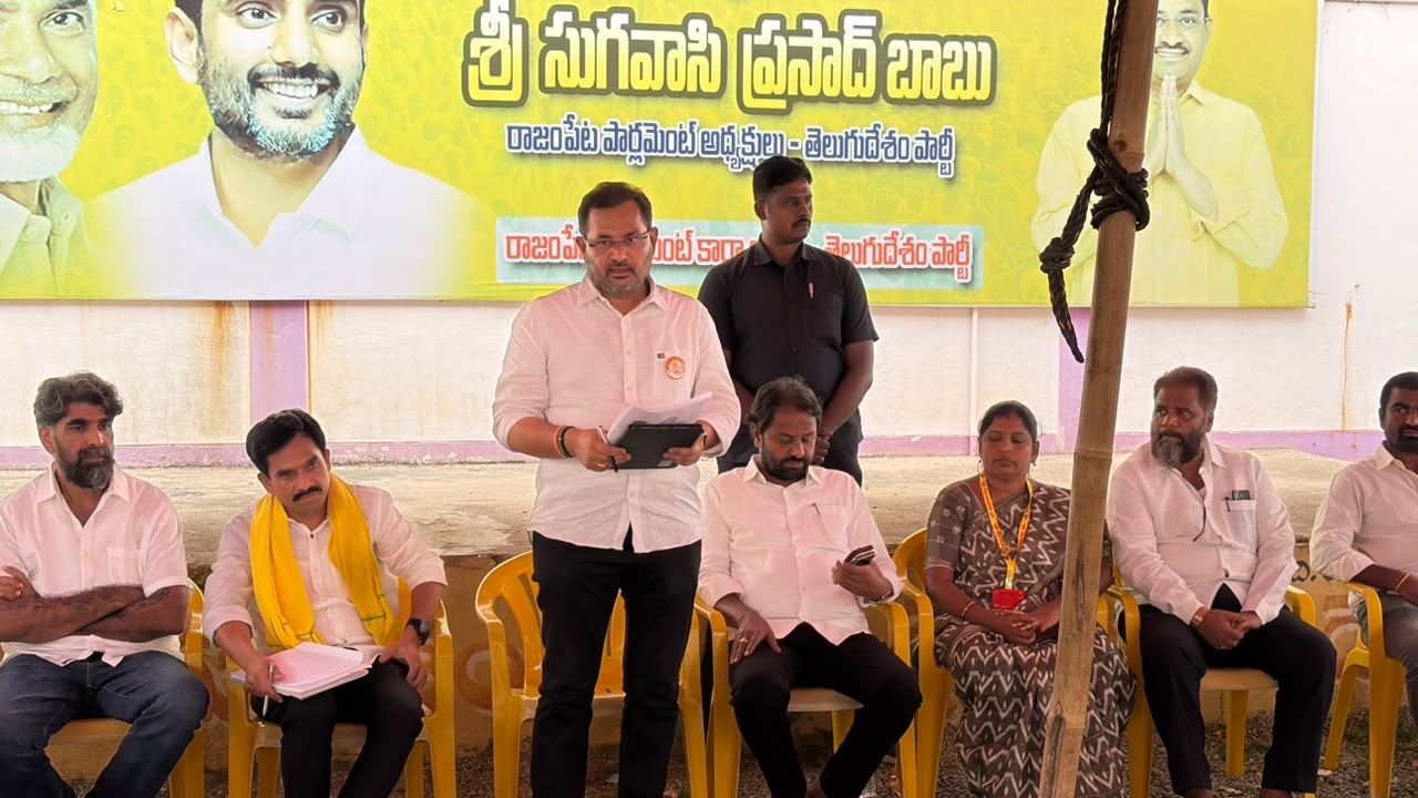 రాజంపేట పార్లమెంట్ టీడీపీ క్యాడర్ సమావేశం.. స్థానిక ఎన్నికలకు సిద్ధం కావాలని పిలుపు
