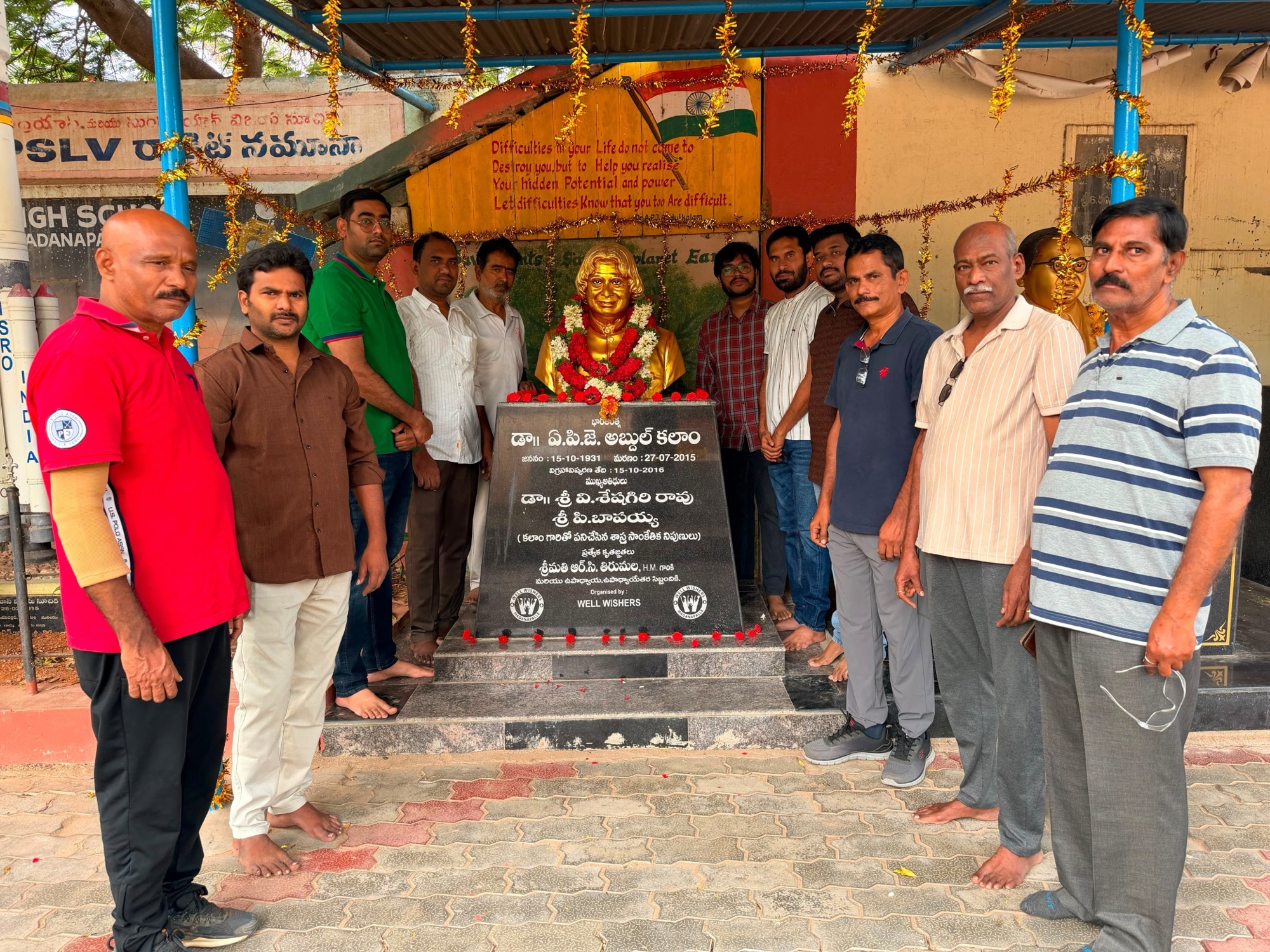 మదనపల్లిలో డా. ఏ.పి.జె. అబ్దుల్ కలాం వర్ధంతి సందర్భంగా ఘన నివాళులు