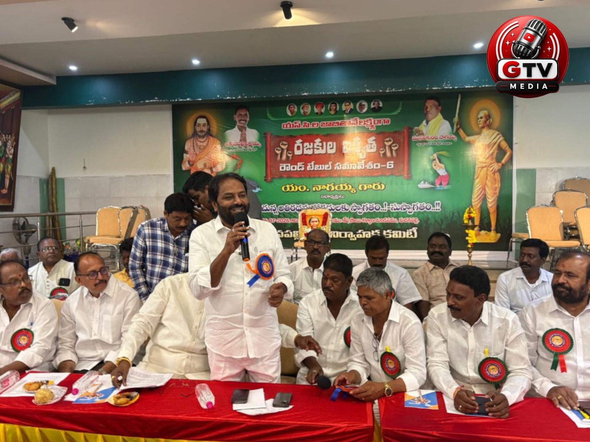 మదనపల్లెలో ఘనంగా రజకుల రౌండ్ టేబుల్ సమావేశం