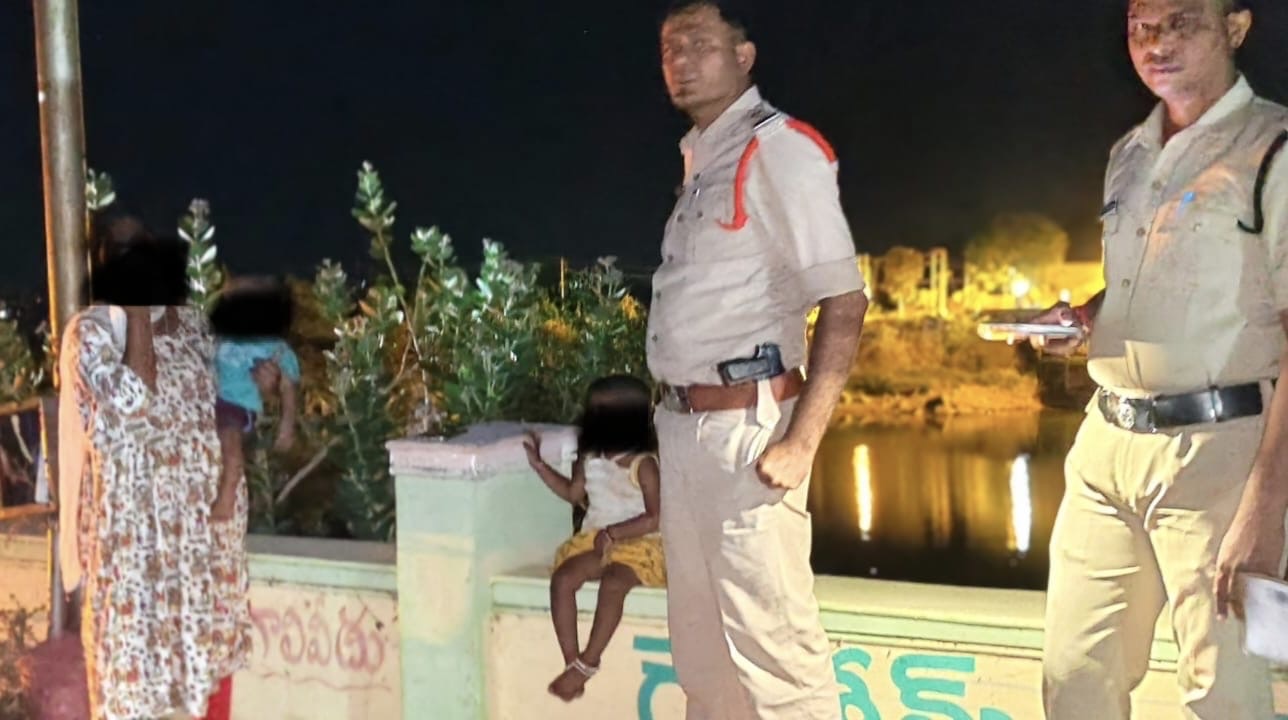 వెలిగల్లు డ్యామ్ వద్ద తల్లీ, ఇద్దరు పిల్లల ఆత్మహత్యాయత్నం భగ్నం.