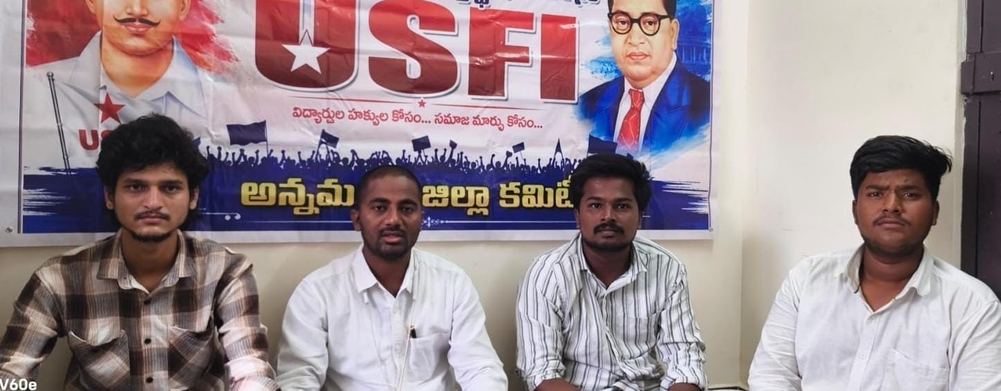 డిగ్రీ ప్రవేశాలపై ప్రభుత్వం తక్షణమే స్పష్టత ఇవ్వాలి